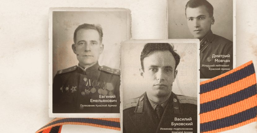 В Рувики можно увидеть историю ветеранов Великой Отечественной Войны